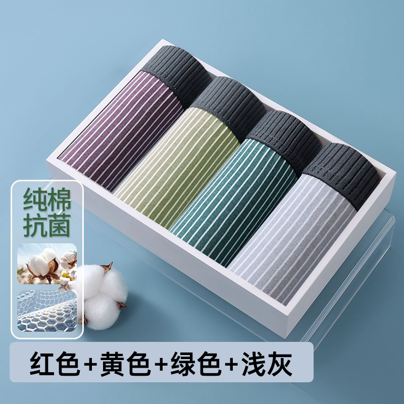 Fábrica directa de pantalones de hombre algodón relajado y cómodo pantalones cortos de ángulo plano transpirables personalidad rayas de cuatro ángulos calzoncillos para chicos