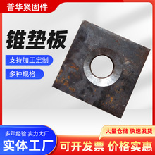 �������B�þ�܈�ݼy䓾�܈��܈�|��120*120*20�F؛ֱ��PSB785䓽�