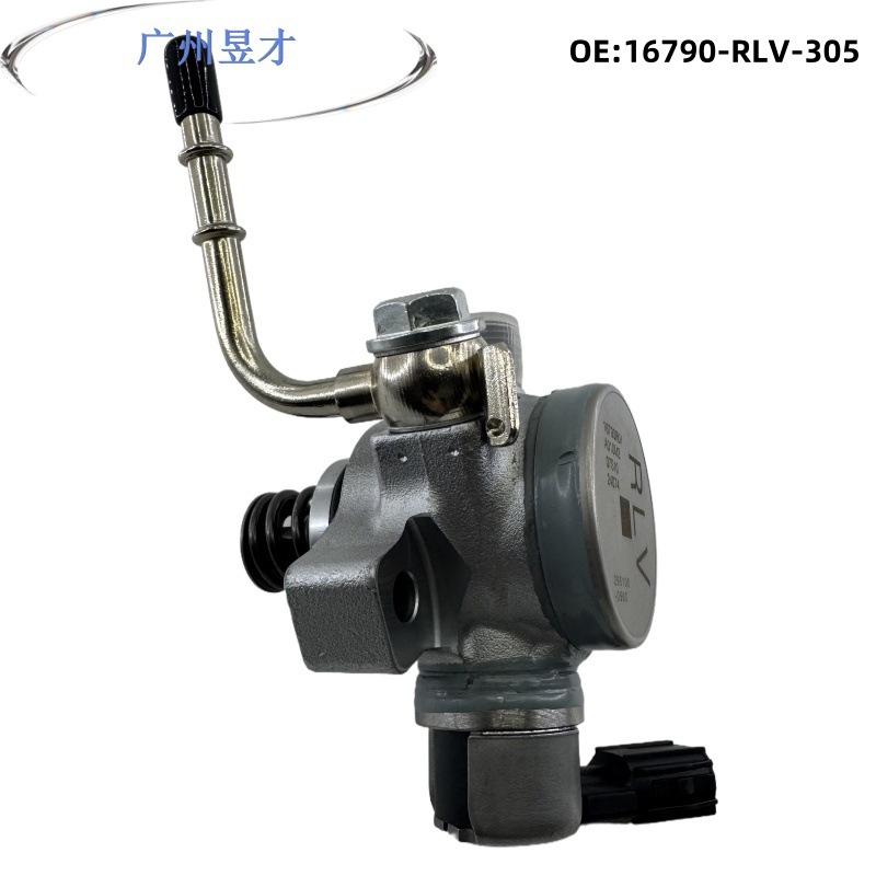 16790-Rlv-305 Suitable for 2014-2018 Honda Acura High-Pressure Oil Pump Fuel Pump