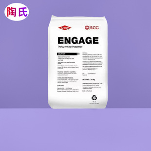 ����DOW ENGAGE 8150 ���_�� ��ϩ��ϩ������ ��ϩ�N�����wPOE