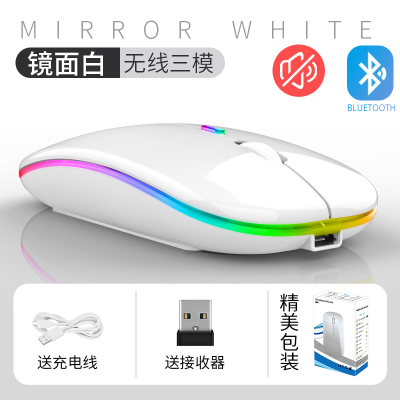 Blanco AC001-2 (2,4g + Bluetooth + carga + Luminoso)