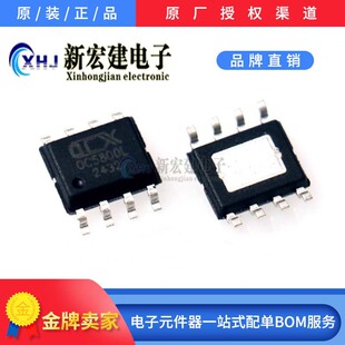 ���IOCX/�W��о  OC5800L  LED�a����IC 3000��/�P ԭ�Sԭ��
