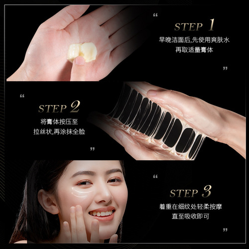 Dreamasil Collagen Polypeptide Firming Elastic Cream Moisturizing Hydrating Toning Wrinkle Diminishing Pulling Face Cream for Women