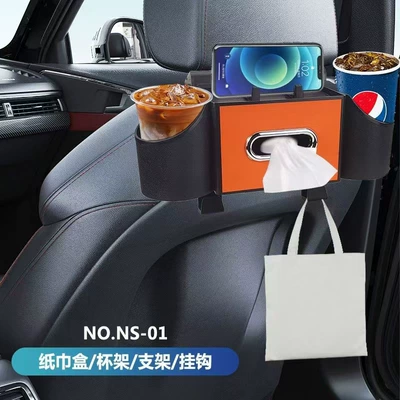 New multifunctional storage box with car-mounted hook holder, car cup holder, and tissue box