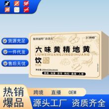 ˹��������ζ�S�����S�200ml/�б����y֧��һ�����l���l