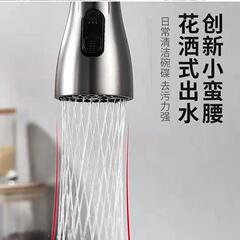 衛生間三功能抽拉式水龍頭 家用廚房冷熱水龍頭 水槽龍頭跨境批發