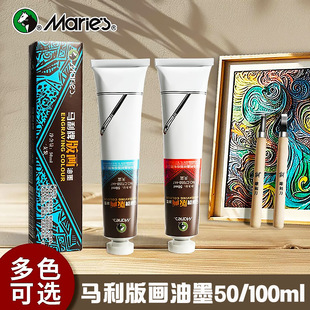 �R���残��ī���100ML���X��ӡˢ��ī50ML����ľ�̰��Rɏ��ӡ��