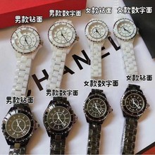 С���L�ֱ�J12ϵ�а�ɫ�մ���ŮʿʯӢ����ˮ��������H�ֱ��б�