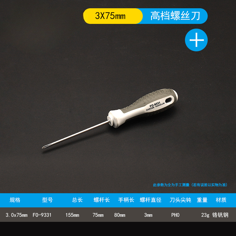 Fukuoka, Japón, un destornillador cruzado con un destornillador magnético fuerte multifuncional desmontado por computadora conjunto de destornillador