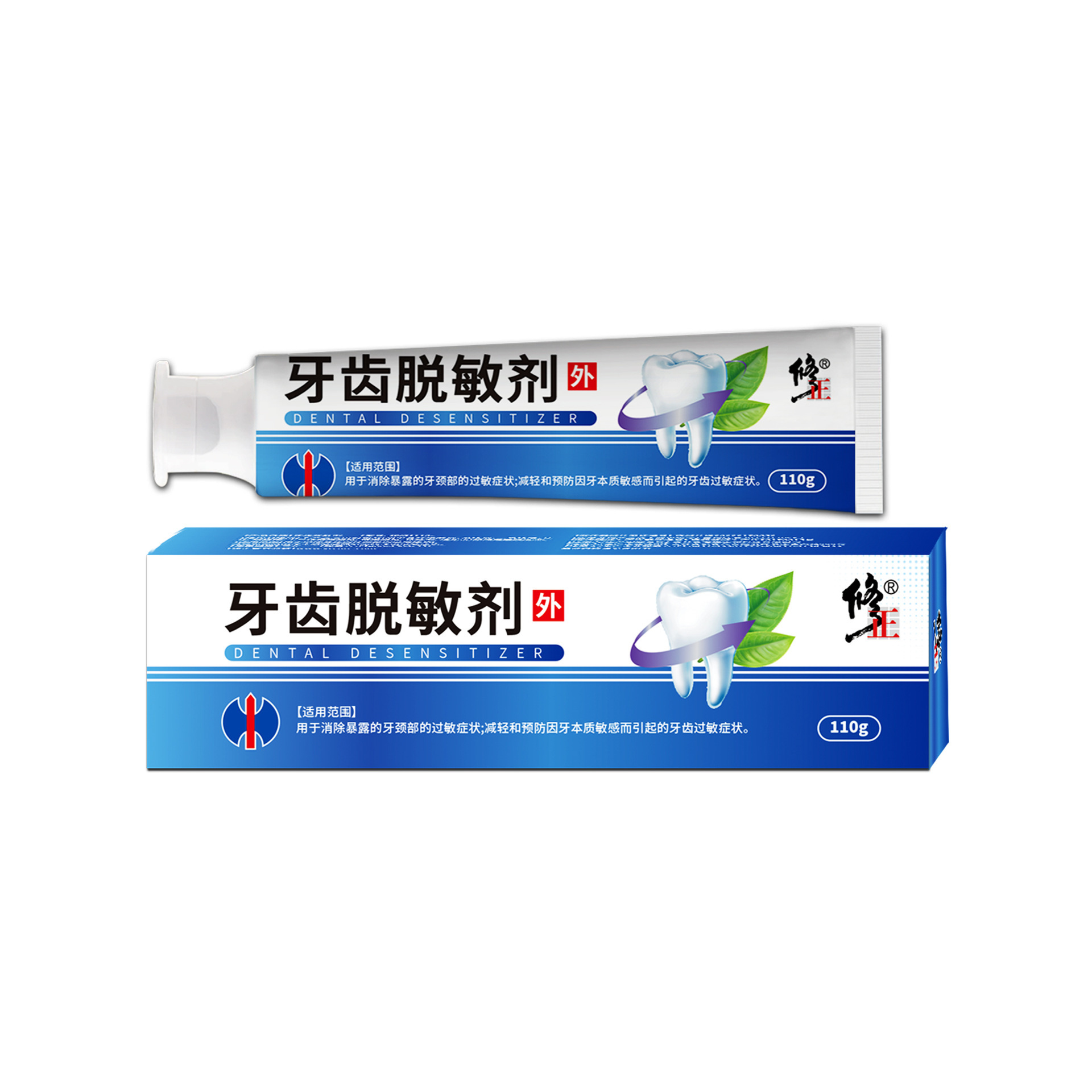 agente desensibilizador de dientes modificado, crema desensibilizadora oral médica de clase II para reparar dientes, agente desensibilizador concentrado de separación dental