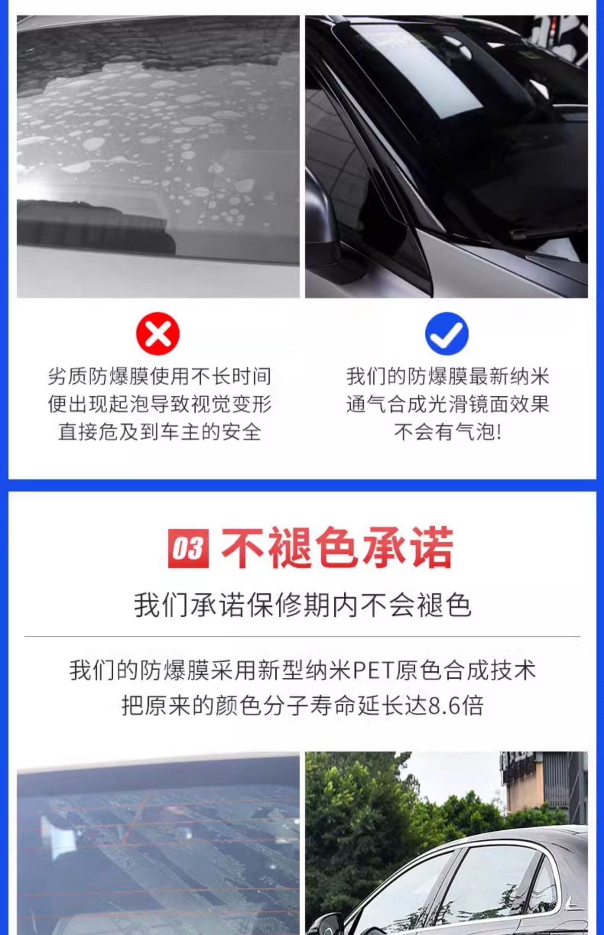 23-24 Geely Geometry E Firefly Full Car Film Sun Protection, Heat Insulation and Explosion-Proof Front and Rear Windshield Solar Film
