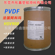 �������ˬ� �߼���PVDF HSV900���x��֬�ͻ��W��늳ظ�Ĥԭ����