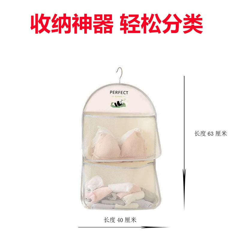 Socks, storage system, hanging organiser, underwear, wall bag