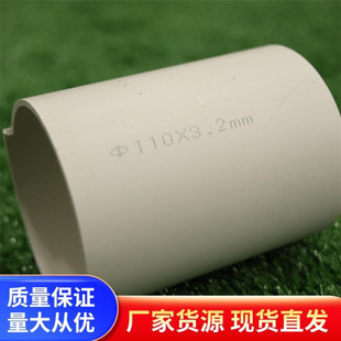 Pvc-M New Water Supply Pipe, Pressure-Free Drainage Pipe, Green Power Pipe Irrigation, Strong Pressure Resistance and Corrosion Resistance