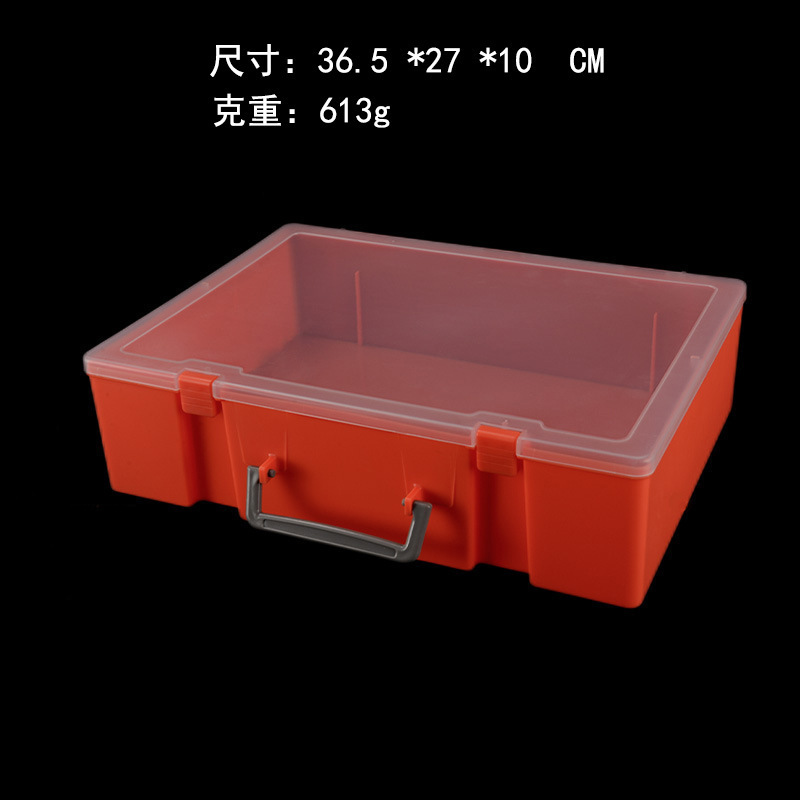 透明手提塑料盒乐高积木收纳盒小颗粒玩具收纳箱五金零件盒工具箱|undefined