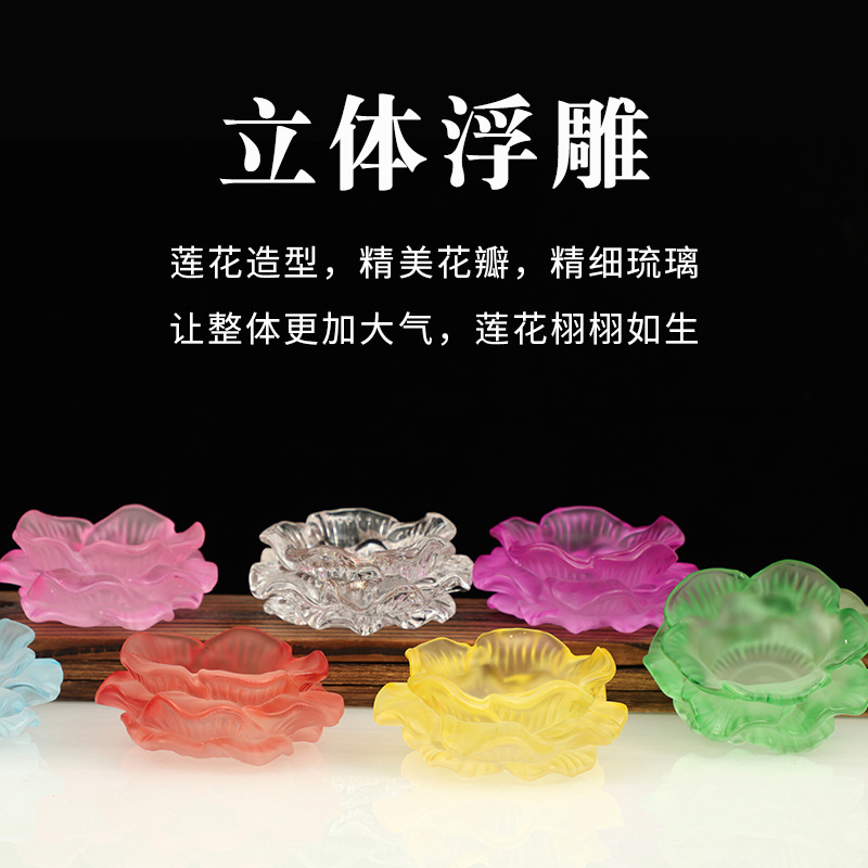 七彩玫瑰酥油底座多款合金琉璃烛台家用供奉长明灯盏蜡烛台座摆件