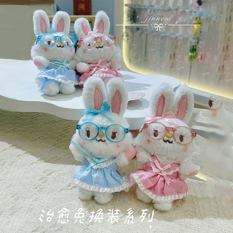 原创治愈兔眼镜换装系列毛绒钥匙扣挂件可爱小挂饰礼品批发|undefined