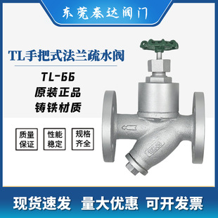 ̨���|¡TL�ְ�ʽ���m��ˮ�y������������m��ˮ�y������ˮ��TL66