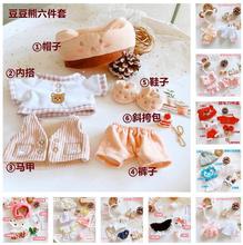 �F؛ 20�����޻��������b20cm�������ǹ��ГQ�b�·�ñ�Ӻϼ�