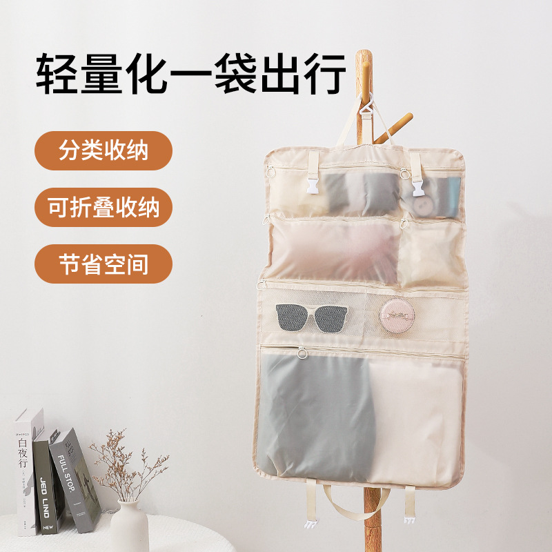 Lazy 7-in-1 Travel Storage Bag Suitcase Organizer Hanging Underwear Storage Packing Bag
