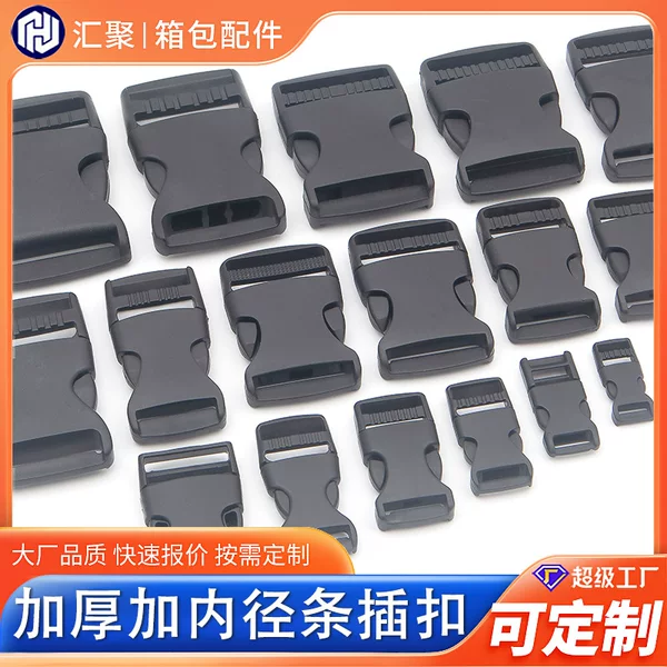 Plastic Snap Fasteners, Buckles, Clips, Locks, Pom Plastic Backpack Buckles, Black and White Snap Fasteners, Backpack and Luggage Accessories