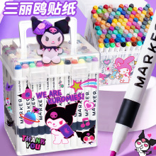 丙烯马克笔画画笔幼儿园小学生不透纸可叠色儿童绘画彩笔套装礼品