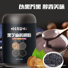 Դ�^���S���l���l���ͷۺ�֥����Һ�֥�����ʳ������