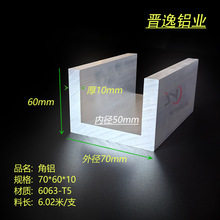 �X�Ͻ���X70*60*10mm�����X�Ͳ� �ȏ�50mm����U�Ͳ��X��܉��܉�X