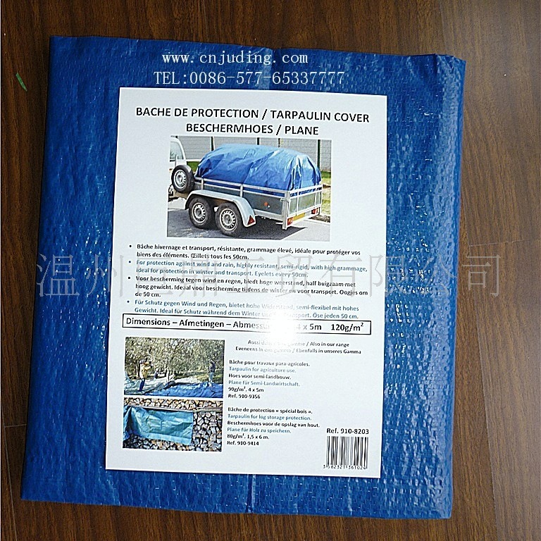 出口欧洲RACH标准编织布篷布防水油布雨布