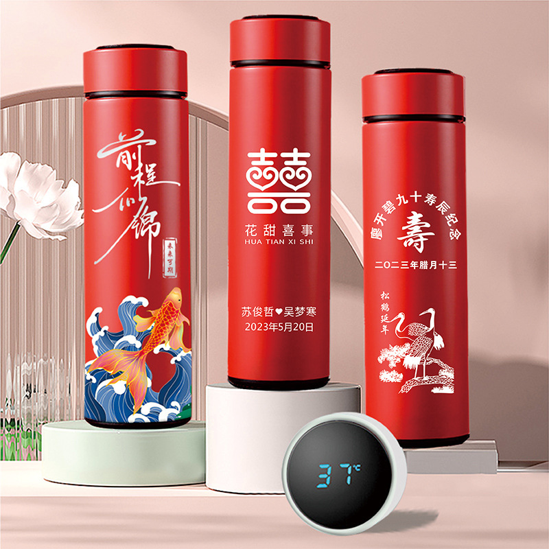 Wedding banquet birthday housewarming gift wedding birthday gift thermos cup custom logo lettering water cup Wedding banquet birthday housewarming gift wedding birthday gift thermos cup custom logo lettering water cup