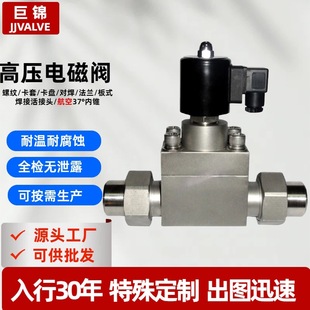 �߉����P�늴��y����24vˮ������ͨ�ߵ͜س��_�]����1356780MPa