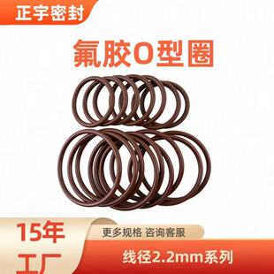 ���zO��Ȧ����2.2mm�����z�ܷ�Ȧ�͸ߜؚ☌ˮ���߉����Cе�ܷ�