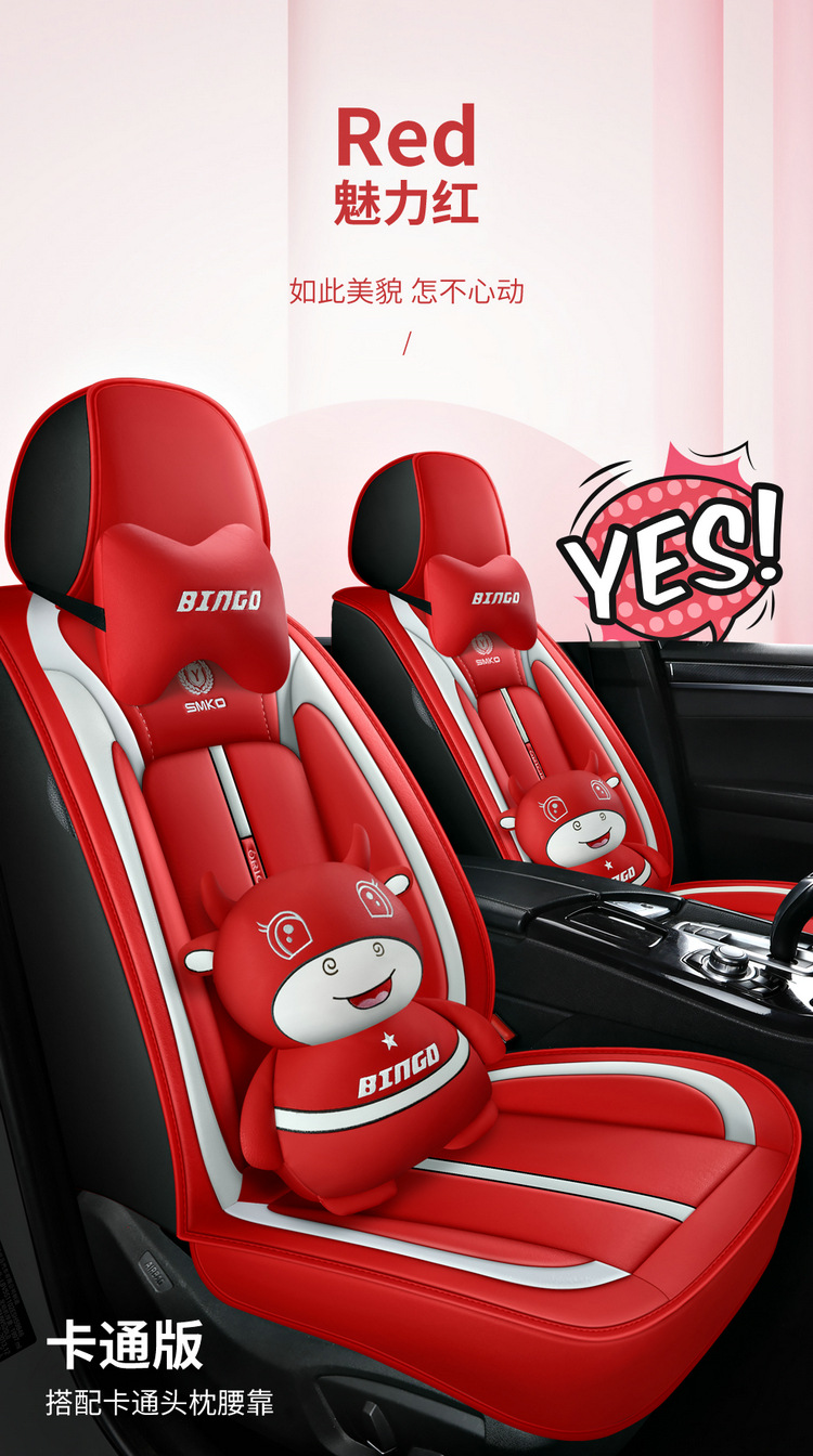 2021 New Full Leather Cartoon All-Season Universal Car Seat Cushion Dropshipping Physical Cross-Border Wholesale Seat Cover Cushion