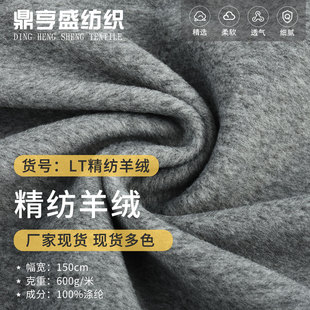 �F؛���ᾫ����q���� 600g����q��ɫ�pɫ�ﶬ��������ë�ز�