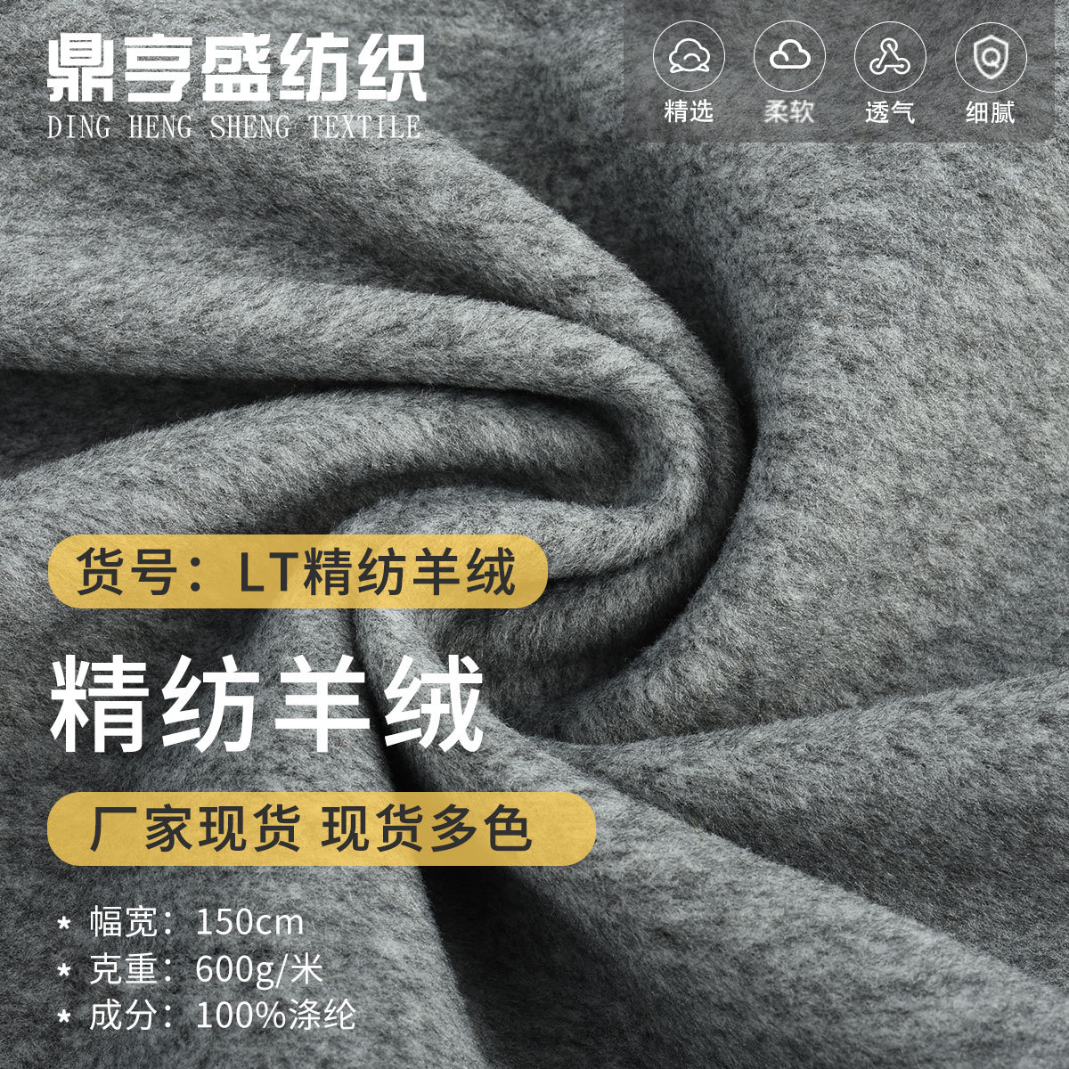 现货超柔精纺羊绒面料 600g单面绒素色双色秋冬大衣外套毛呢布