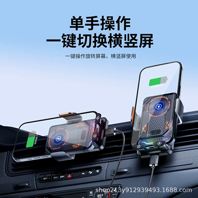 Rotating Horizontal and Vertical Screen, Mobil şarj cihazları