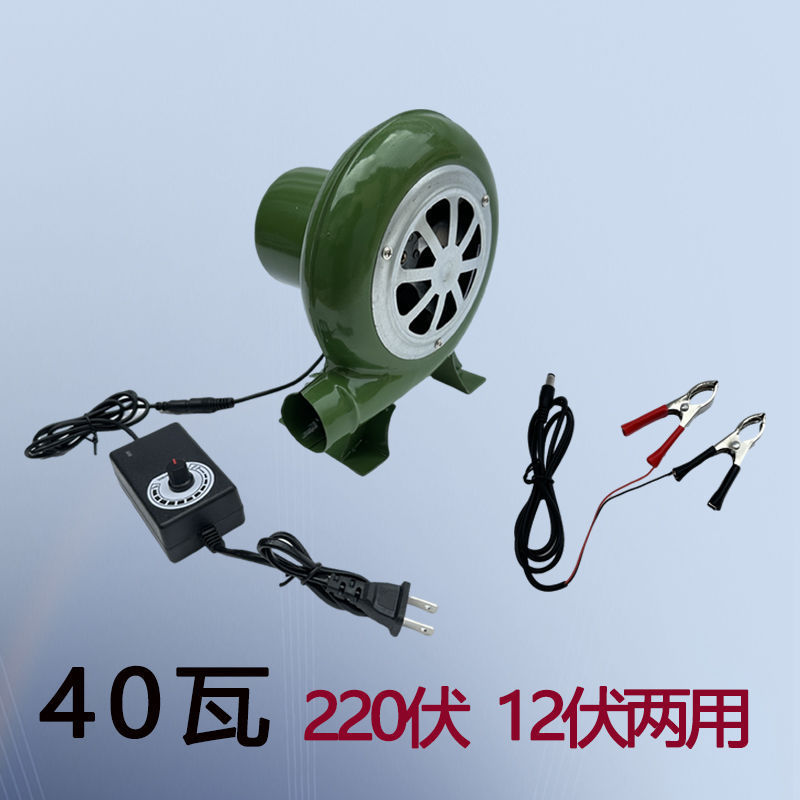 ブロワーバーベキュー家庭用 220V 電動ブロワー強風エッグワッフル小型送風機 12 ボルト遠心送風機|undefined