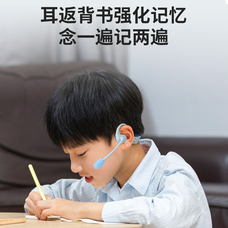 倾听者耳返蓝牙耳机无线挂耳不入耳蓝牙学生记忆学习专用背书神器|undefined