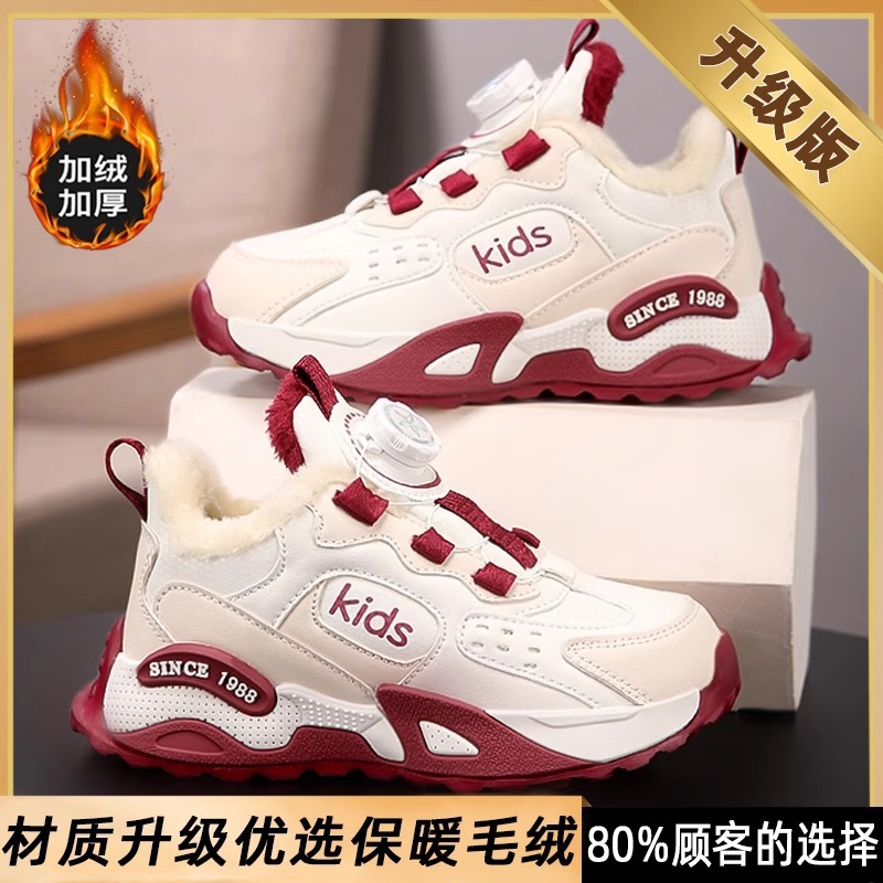 Zapatos de algodón para niñas invierno 2025 nuevo año de la serpiente con zapatos de algodón para niños, zapatos de invierno rojos para niñas