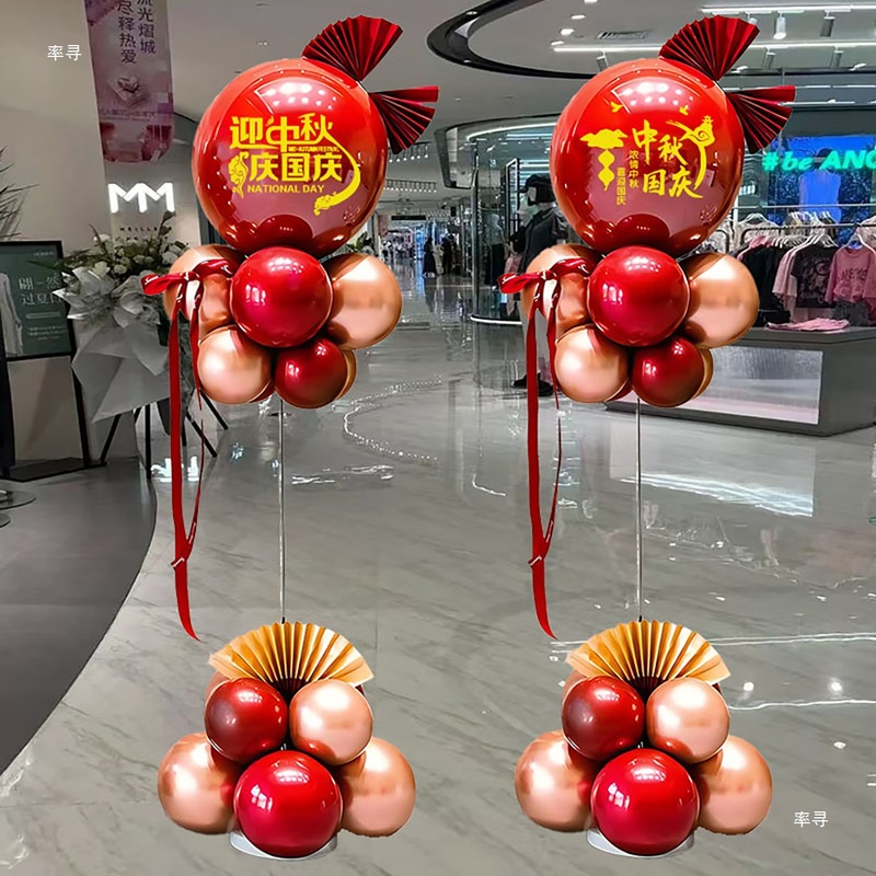 国庆节商场立柱拍照氛围波波气球立柱布置十一珠宝店店铺门口装饰|undefined