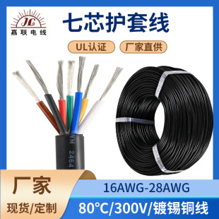 2464��о�Դ�o�׾�7о2426awg����̘I�����O����̖���ƾ����