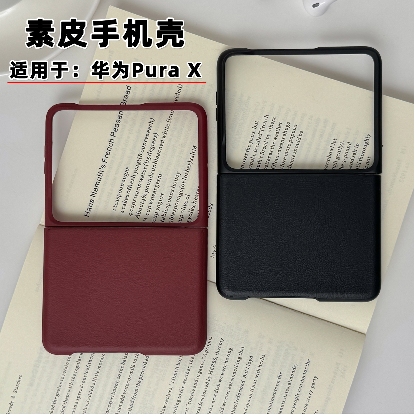Huawei, compatible ultra thin phone case, protective case, folding screen