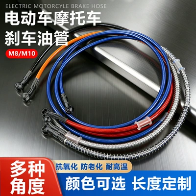 Lines, High-Pressure Steel Hoses, Universal, Tubing