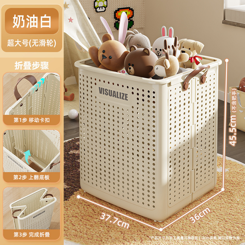 折叠脏衣篮家用高颜值洗衣篮带轮衣服收纳筐|undefined