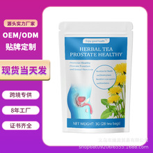 羳tiktokݱMale Prostate healthy tea 羳F؛