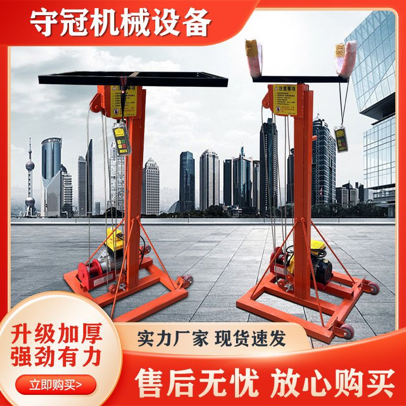 卷帘门升降机雨棚电动升降机管道新型电动升降机小型移动举升机