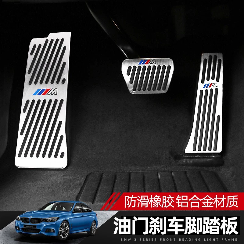 Bmw, modified pedal, brake, 4x, 2x, 6x, 5x