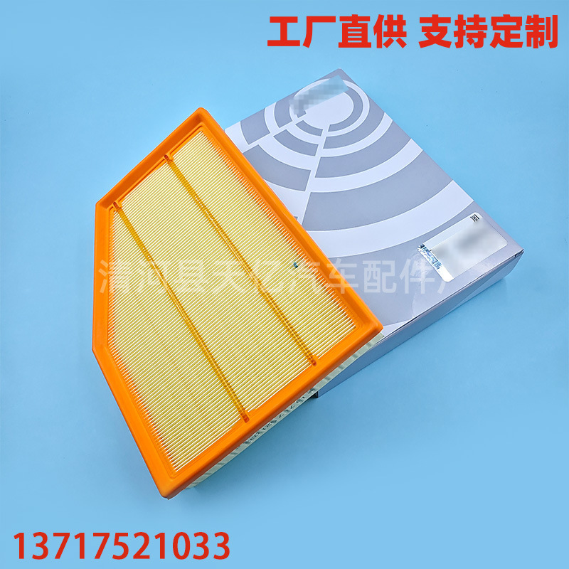 Supply Suitable for 5 Series E60 E61 520I 525I 530I 523 Air Filter 13717521033 Supply Suitable for 5 Series E60 E61 520I 525I 530I 523 Air Filter 13717521033
