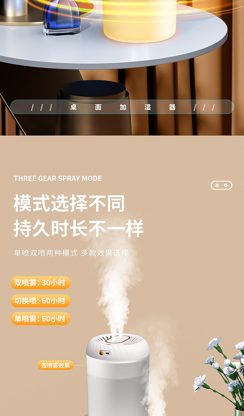 白色加湿器_07.jpg
