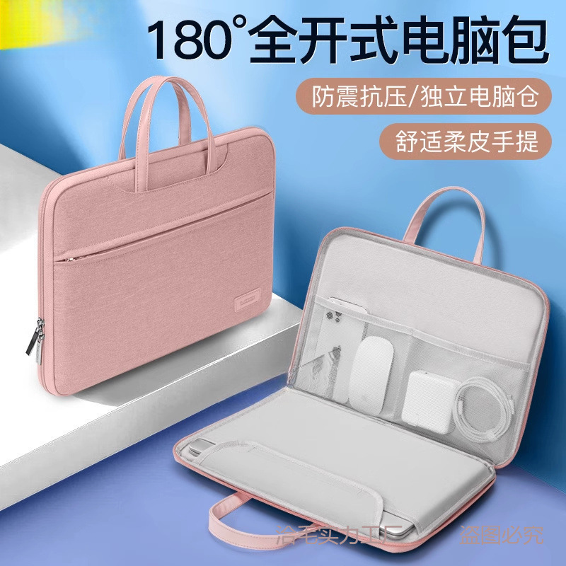 High-End New Style Laptop Bag for Women, Simple and Convenient for Men and Women to Carry Huawei Inch